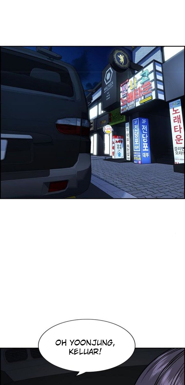 Lucky Bad Man Chapter 2 - halaman 60