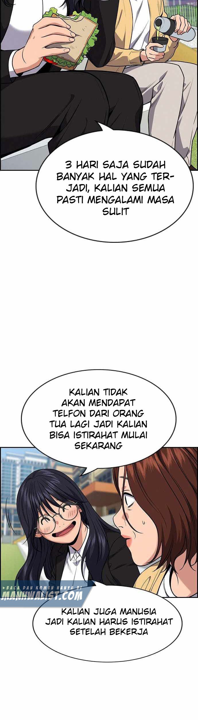 Lucky Bad Man Chapter 20 - halaman 14