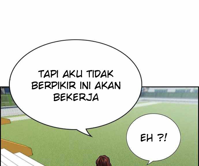 Lucky Bad Man Chapter 20 - halaman 15