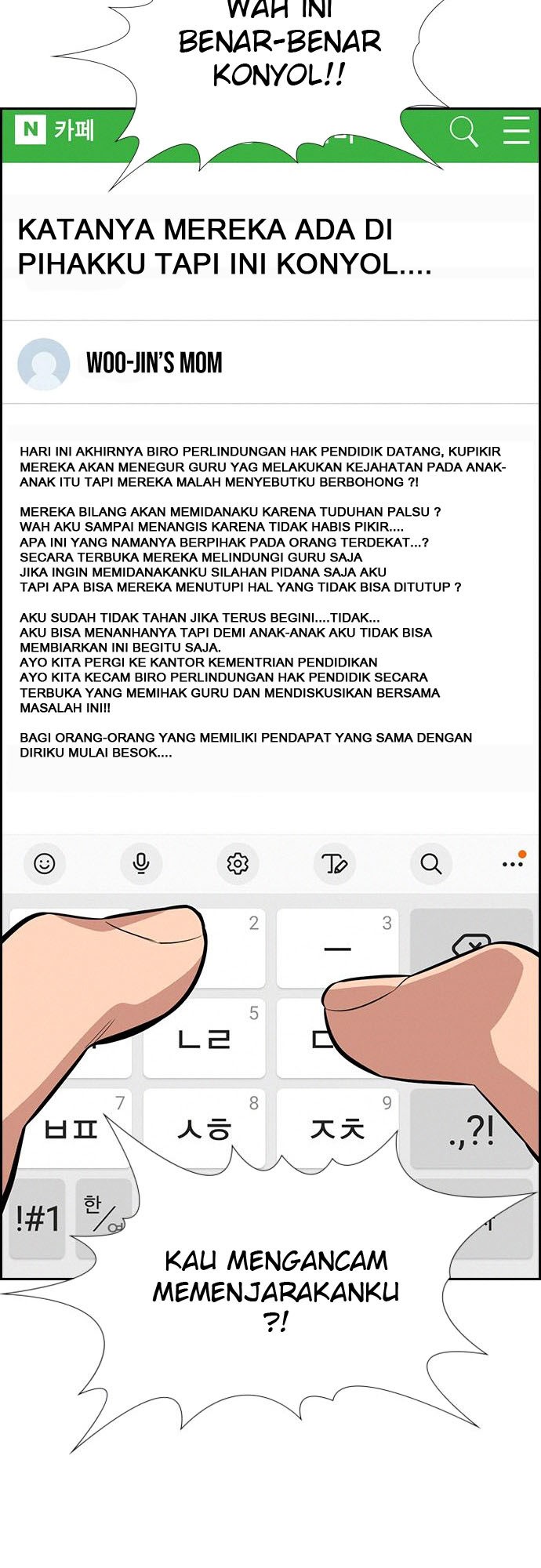 Lucky Bad Man Chapter 21 - halaman 10