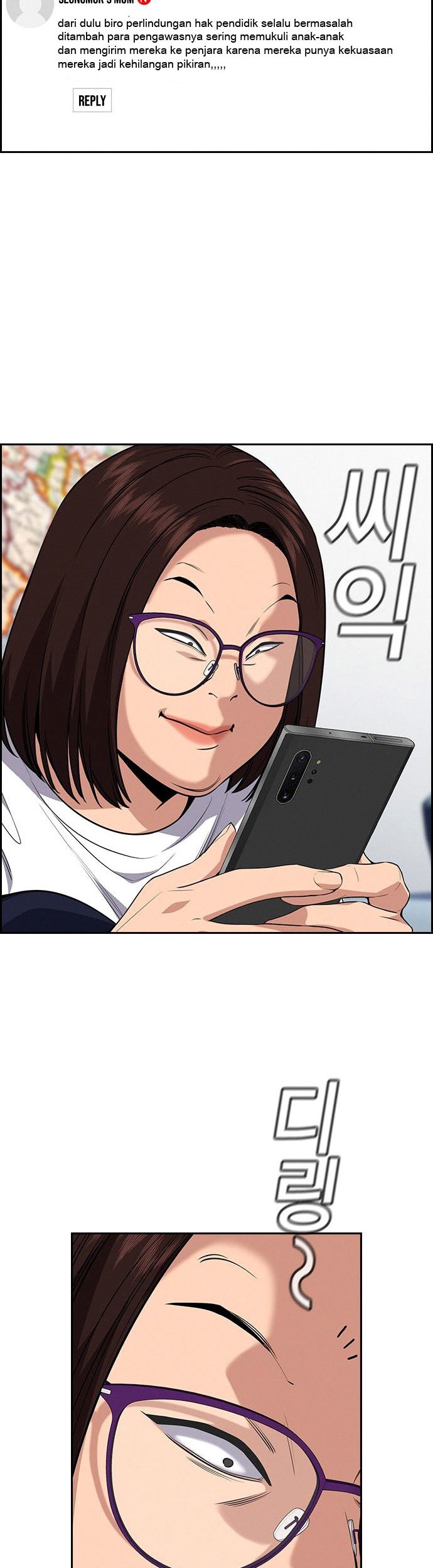 Lucky Bad Man Chapter 21 - halaman 12