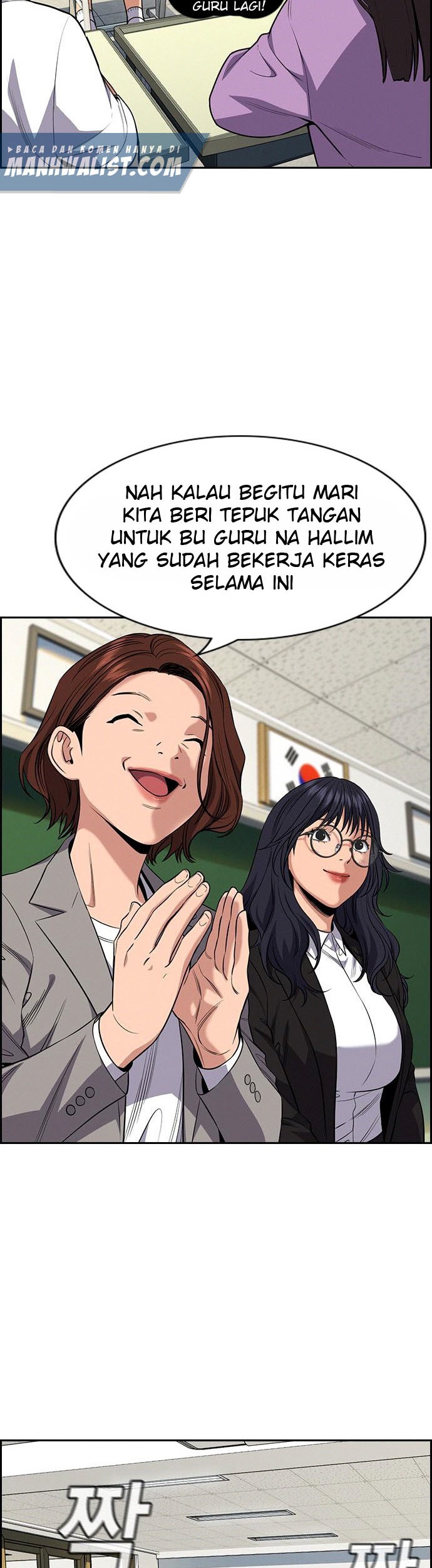 Lucky Bad Man Chapter 21 - halaman 47