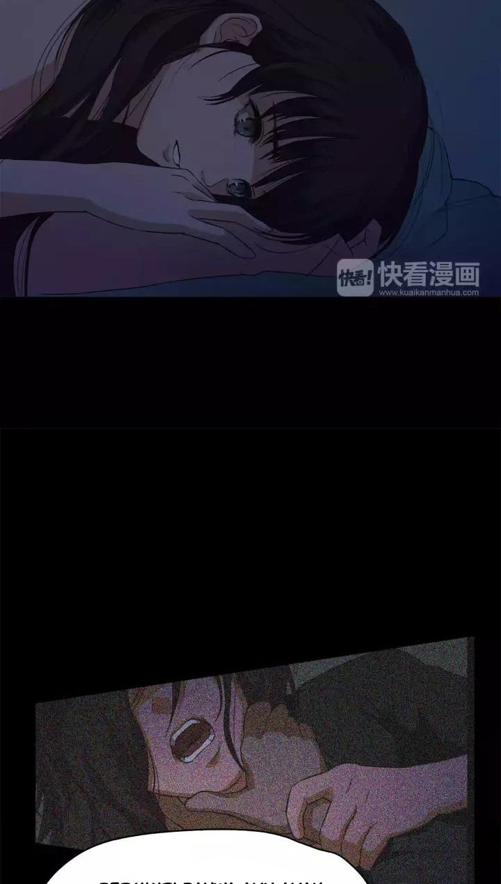 Lucky Bad Man Chapter 22 - halaman 63