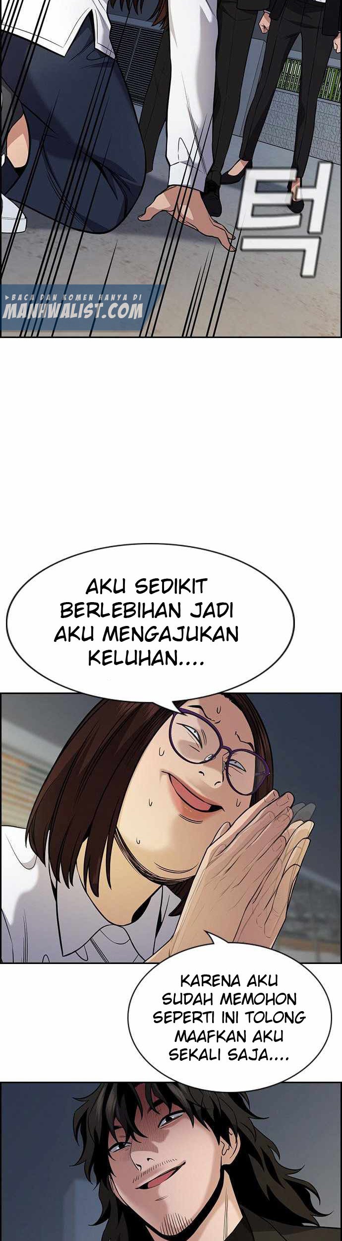 Lucky Bad Man Chapter 23 - halaman 12