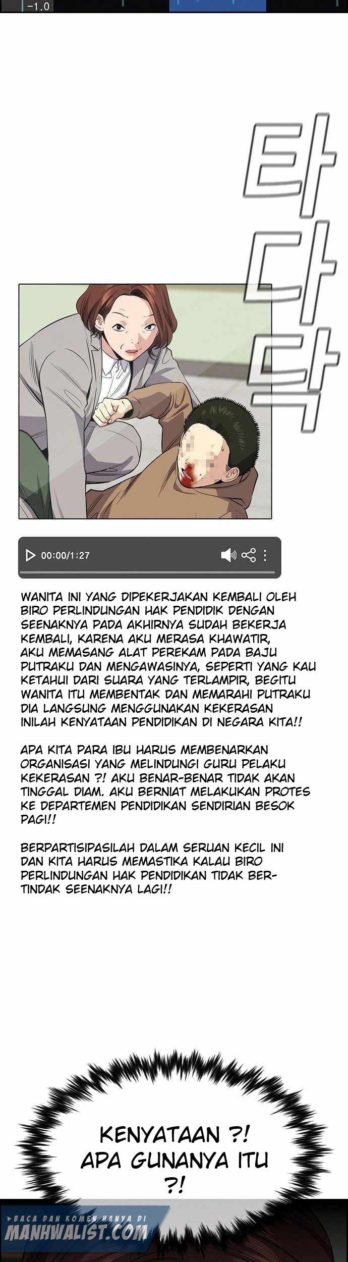 Lucky Bad Man Chapter 23 - halaman 23