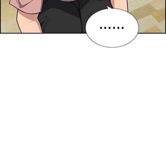 Lucky Bad Man Chapter 23 - halaman 45