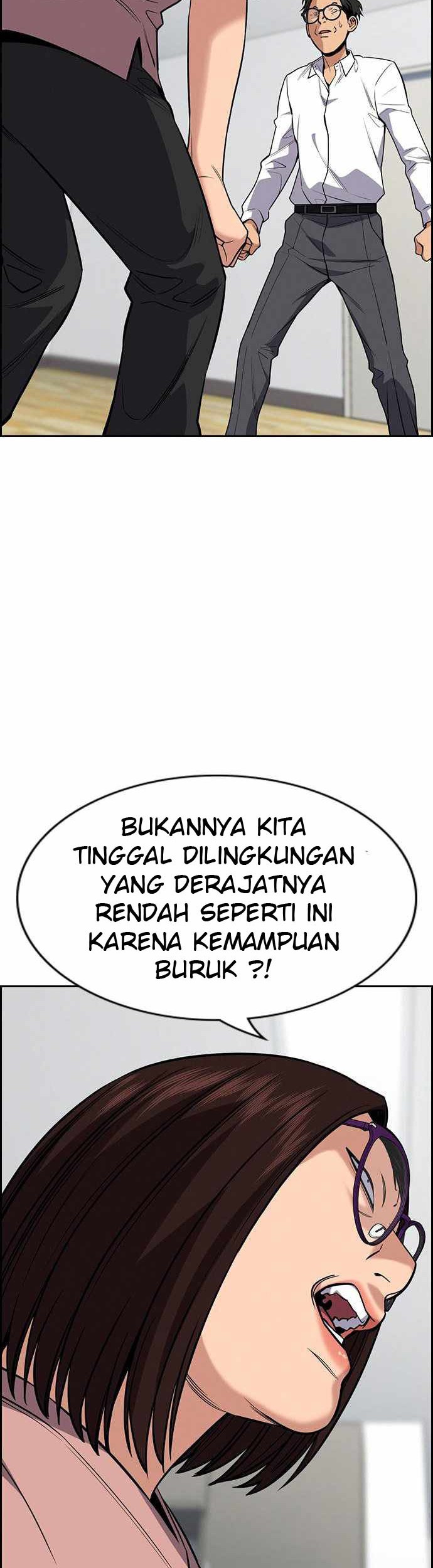 Lucky Bad Man Chapter 23 - halaman 47