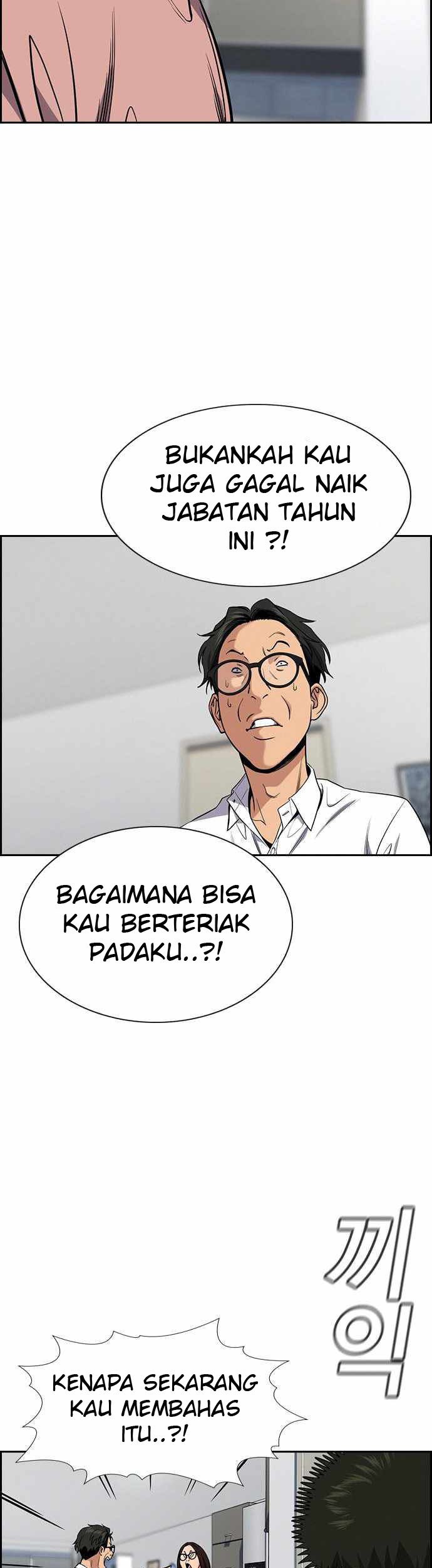 Lucky Bad Man Chapter 23 - halaman 48