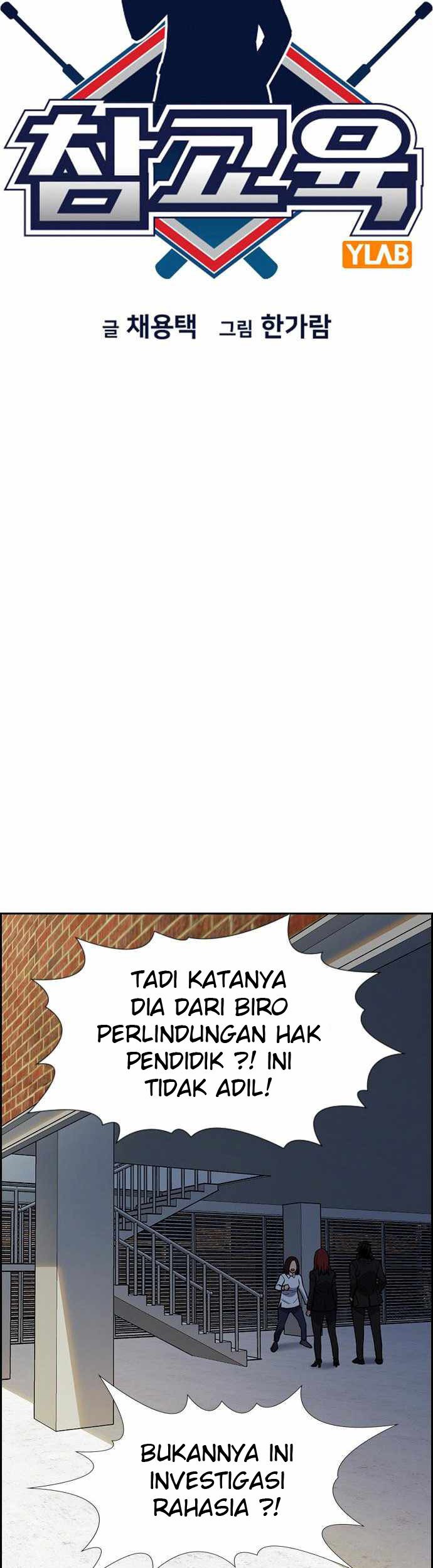 Lucky Bad Man Chapter 23 - halaman 8