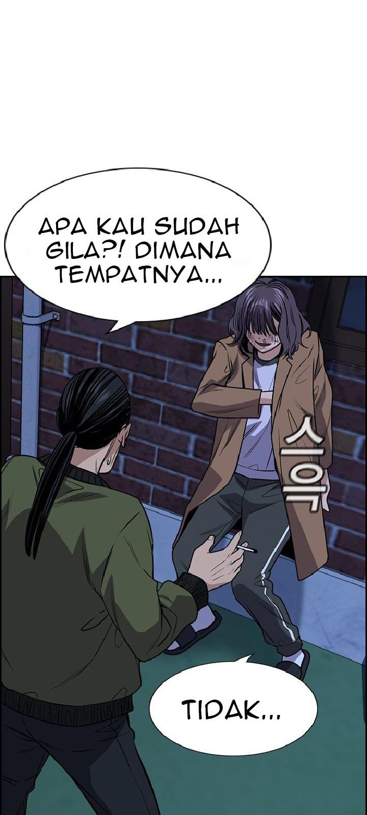 Lucky Bad Man Chapter 4 - halaman 63