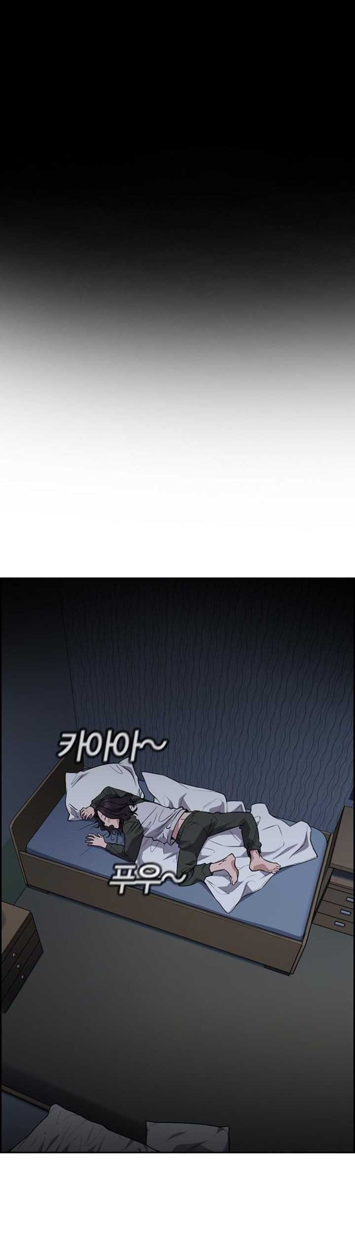 Lucky Bad Man Chapter 5 - halaman 1