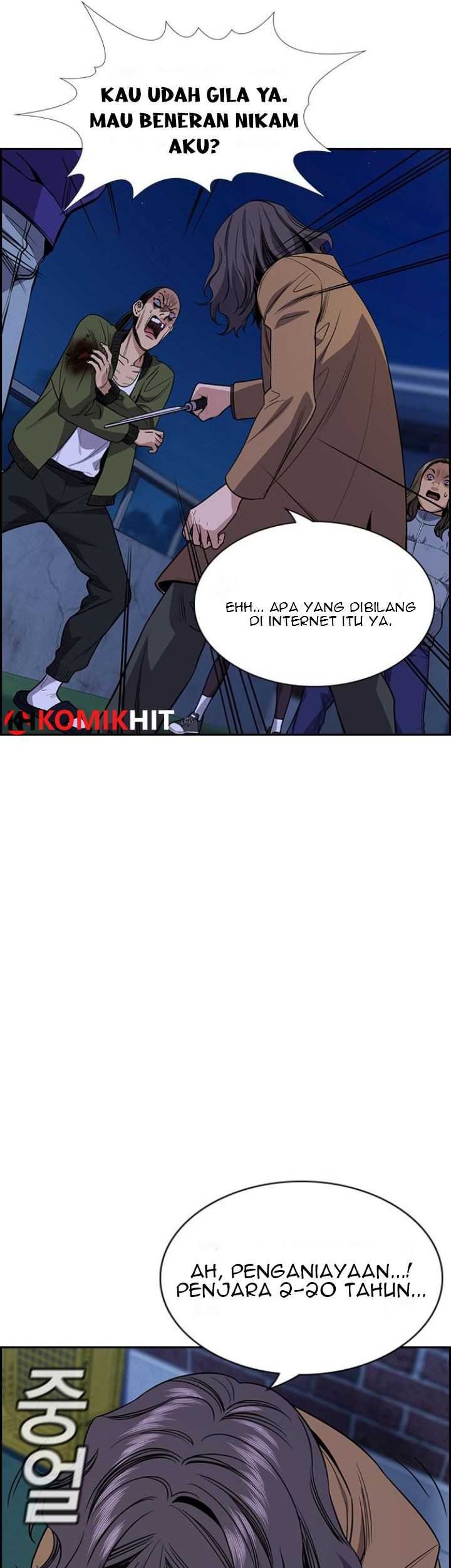 Lucky Bad Man Chapter 5 - halaman 11