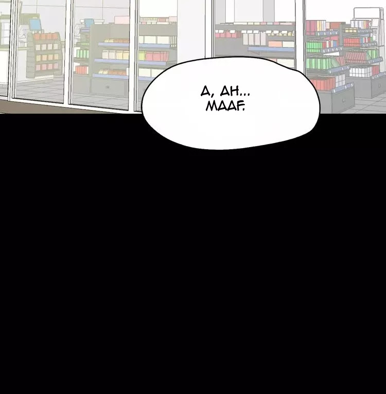 Lucky Bad Man Chapter 5 - halaman 72