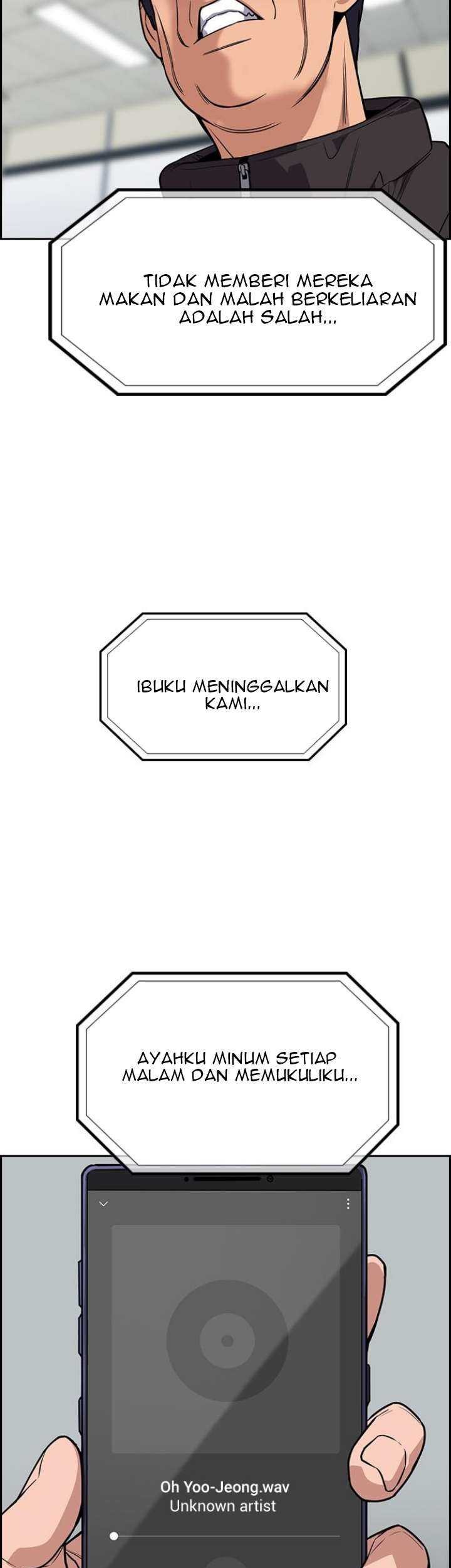 Lucky Bad Man Chapter 6 - halaman 24