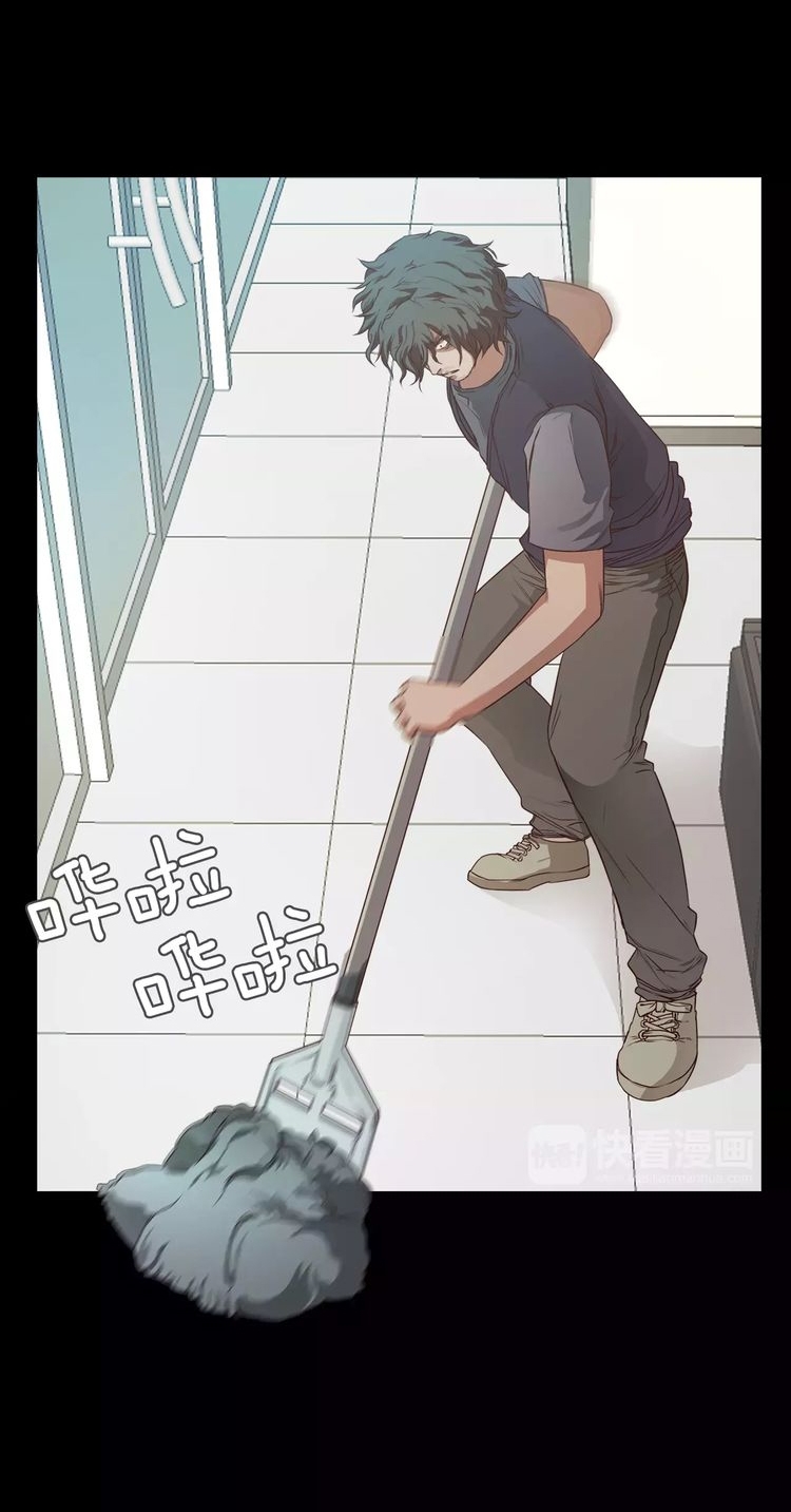 Lucky Bad Man Chapter 6 - halaman 7