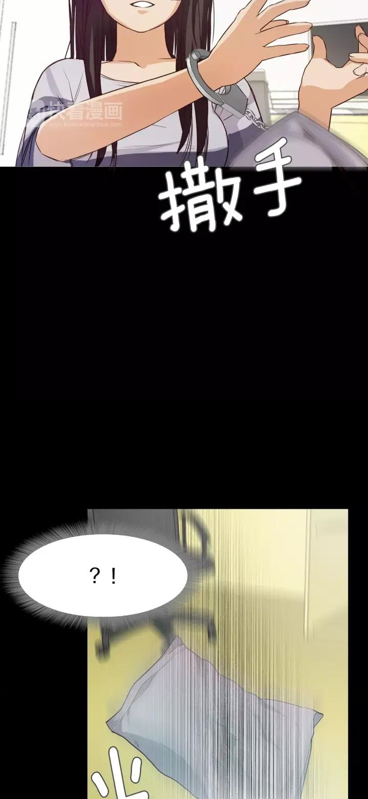 Lucky Bad Man Chapter 9 - halaman 30