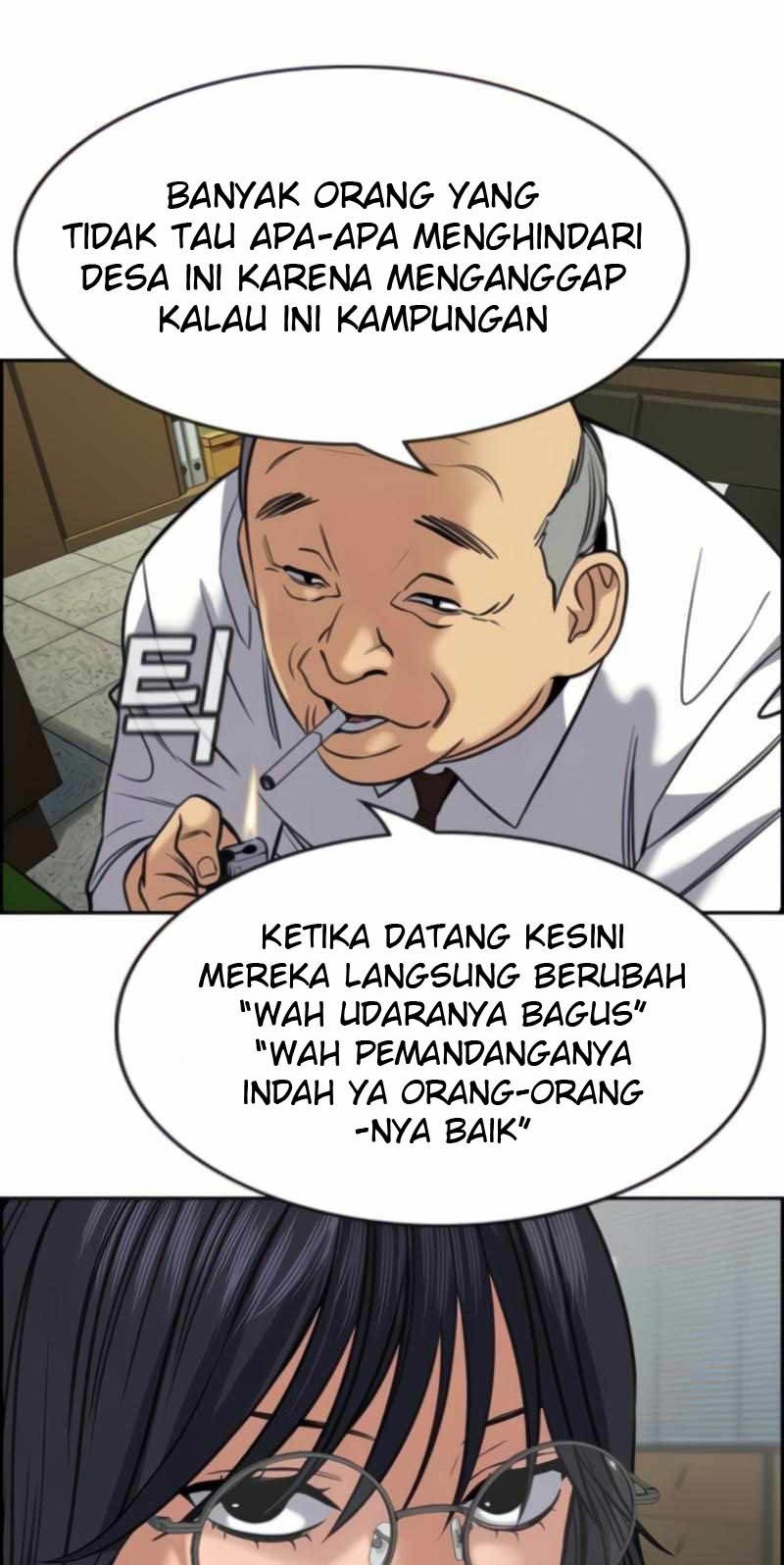 Lucky Bad Man Chapter 9 - halaman 41