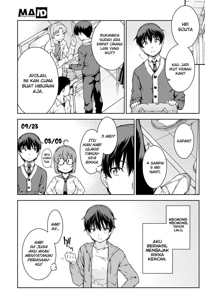 Lust Geass Chapter 1 - halaman 17