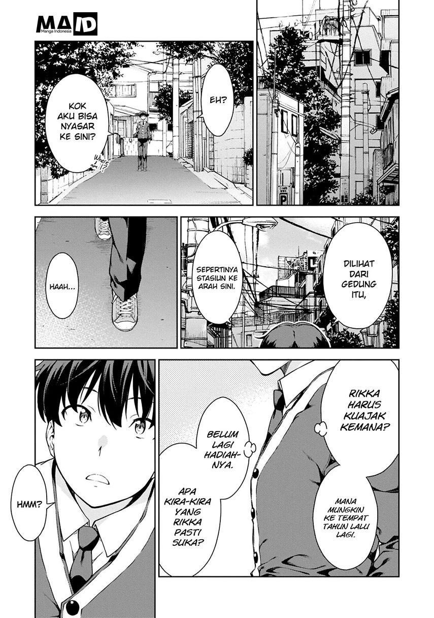 Lust Geass Chapter 1 - halaman 22