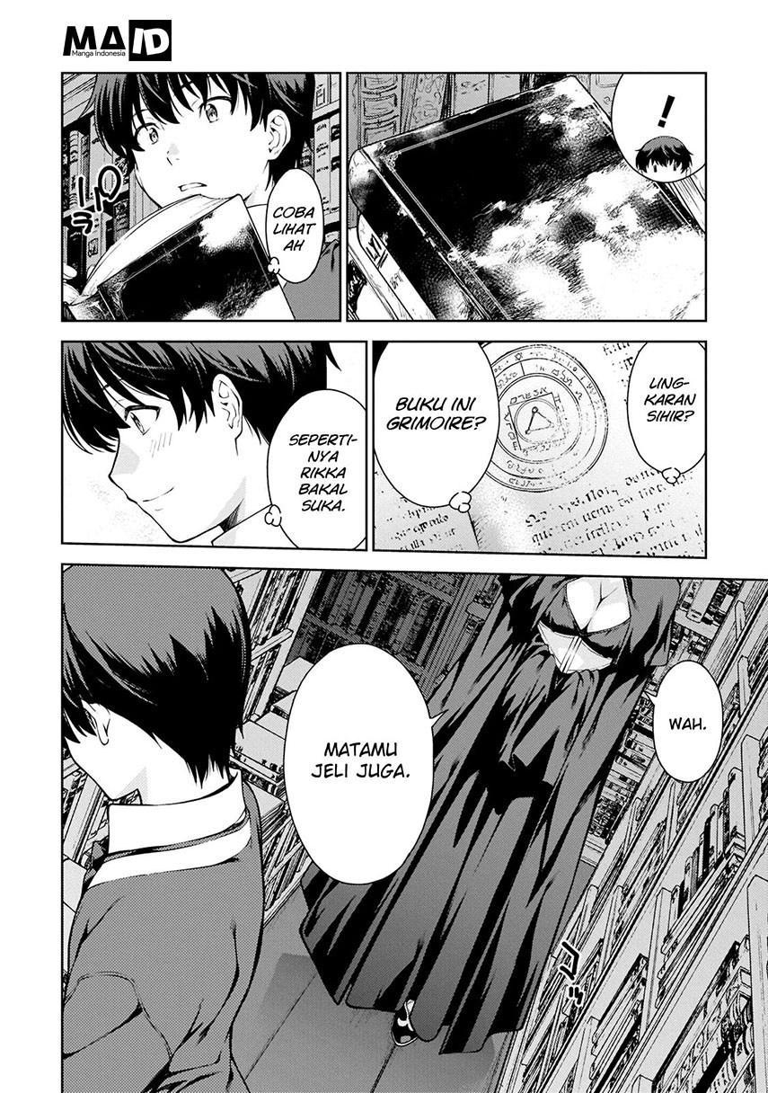 Lust Geass Chapter 1 - halaman 26