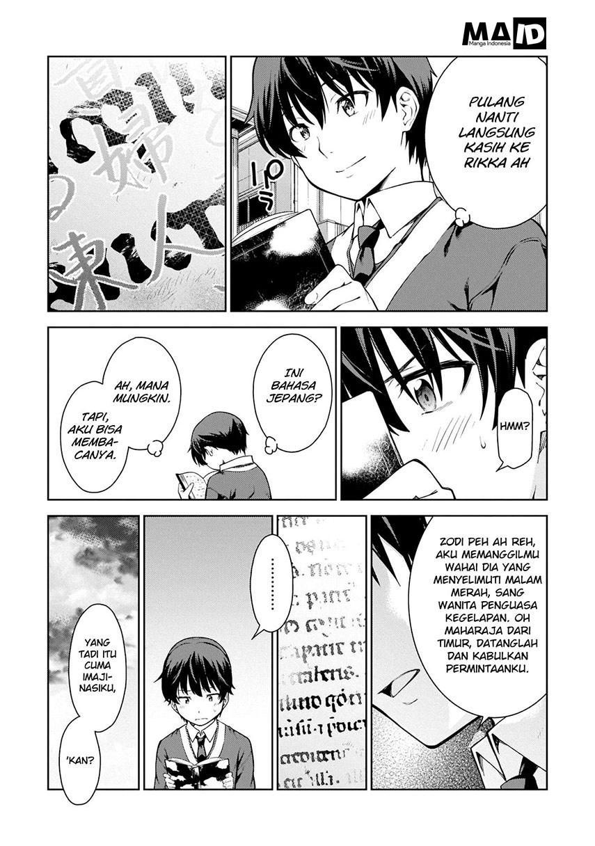 Lust Geass Chapter 1 - halaman 31