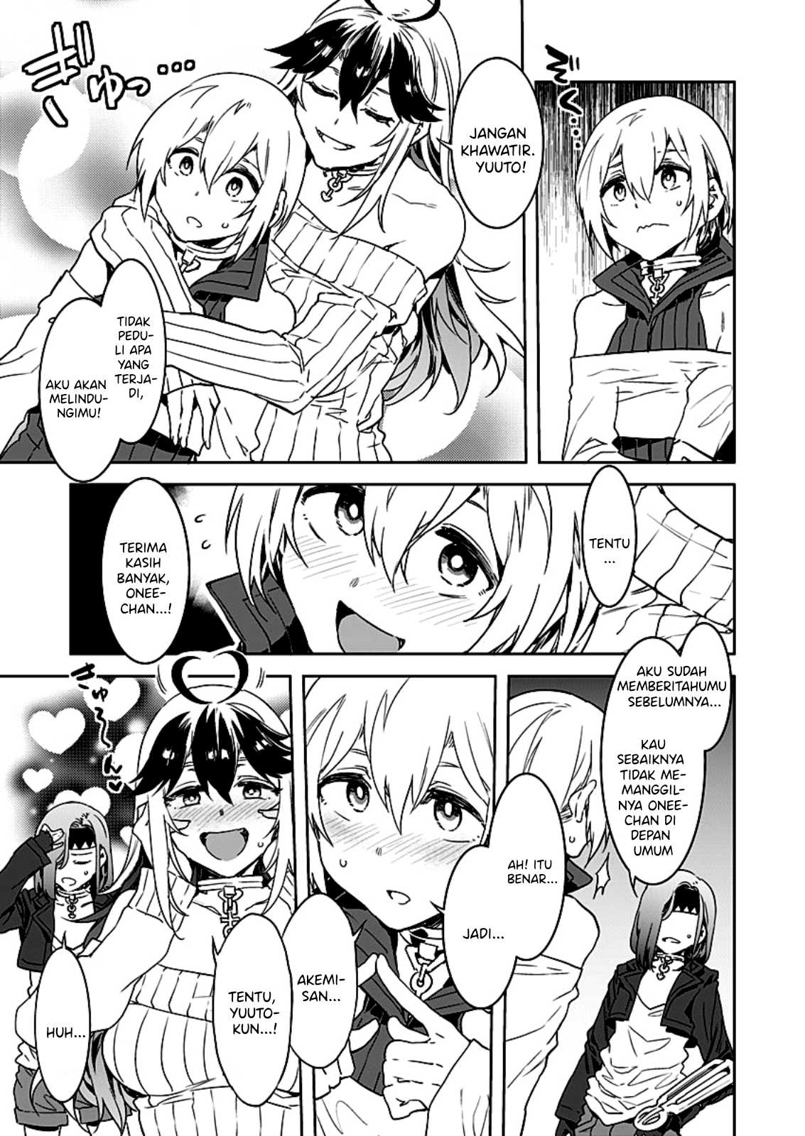 LUVSLAVE Chapter 2 - halaman 14