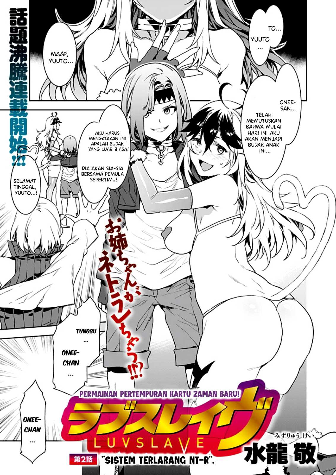 LUVSLAVE Chapter 2 - halaman 2