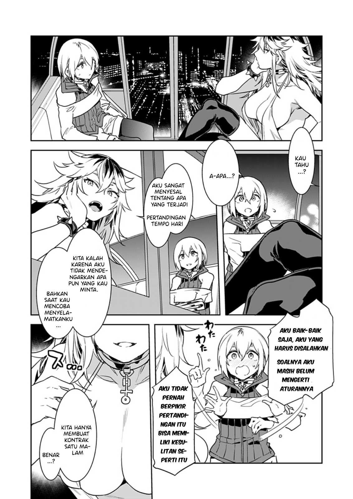 LUVSLAVE Chapter 5 - halaman 17