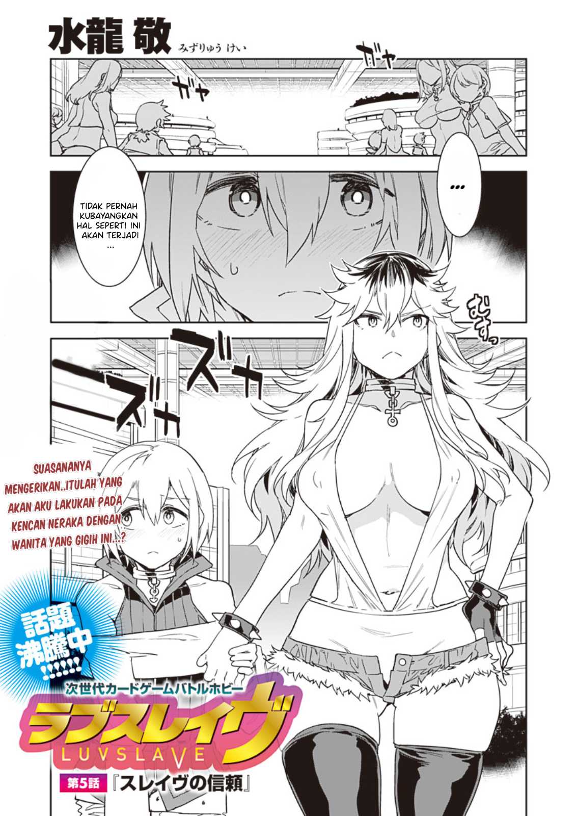 LUVSLAVE Chapter 5 - halaman 2