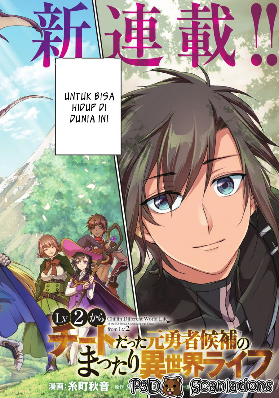 Lv2 kara Cheat datta Motoyuusha Kouho no Mattari Isekai Life Chapter 1 - halaman 1
