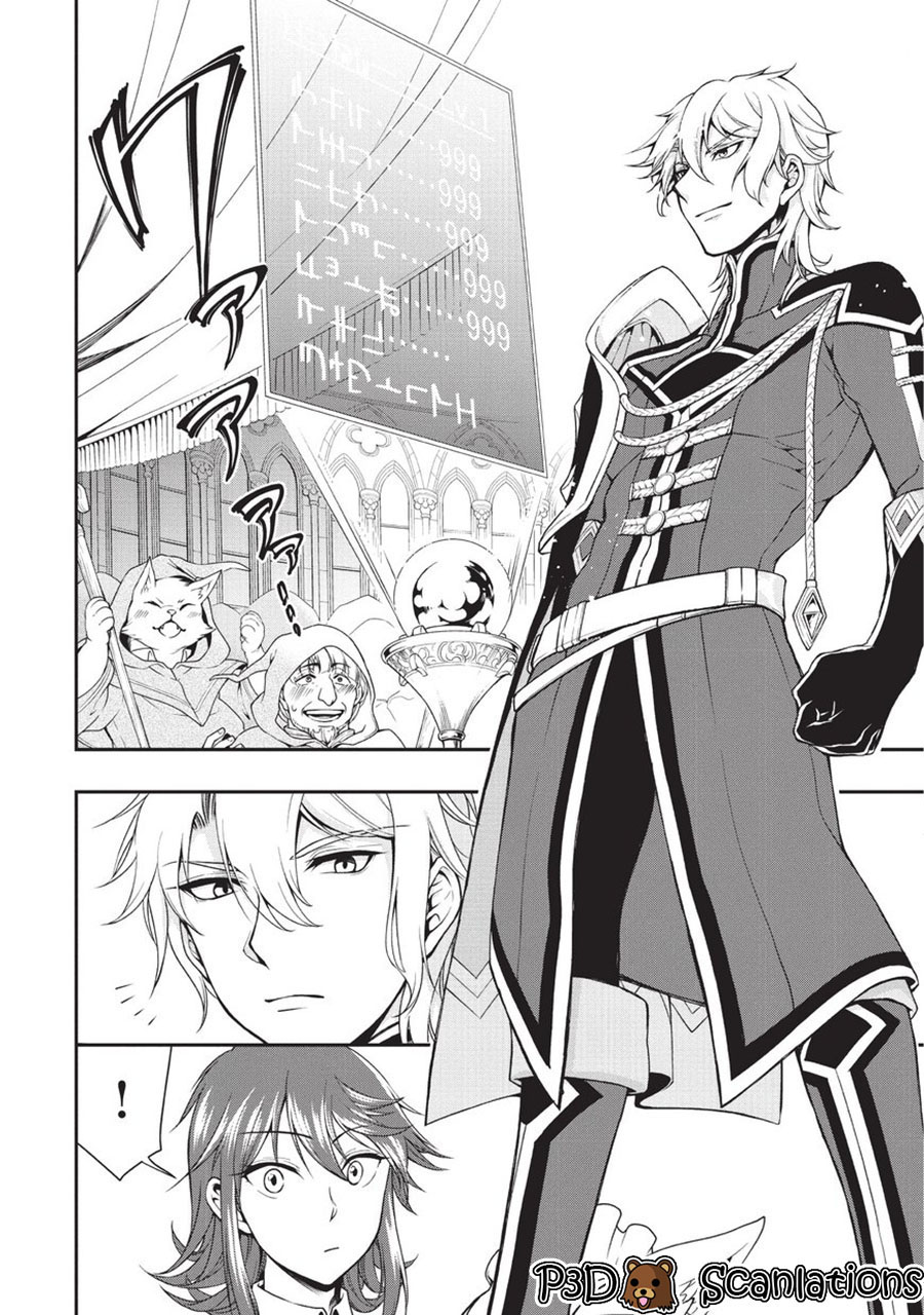 Lv2 kara Cheat datta Motoyuusha Kouho no Mattari Isekai Life Chapter 1 - halaman 15