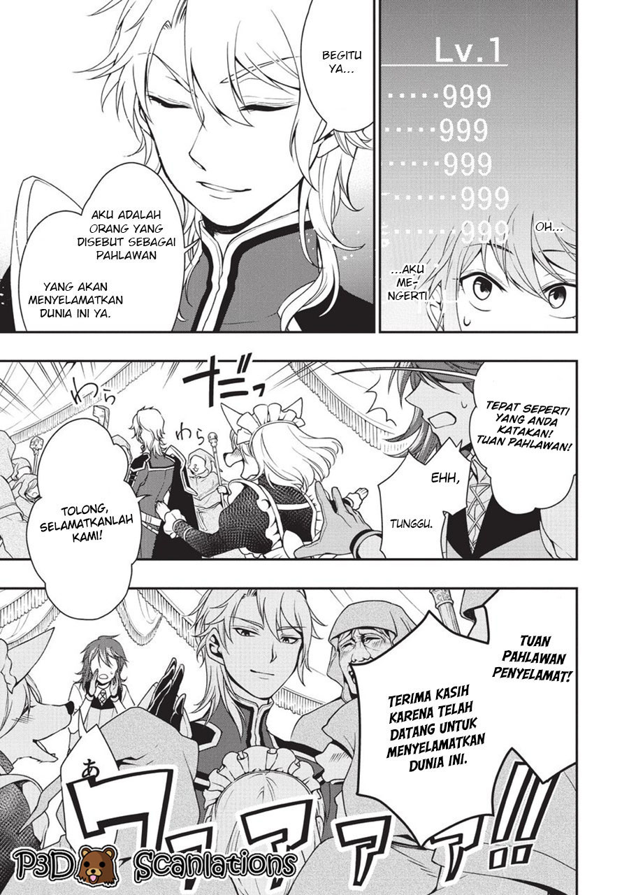 Lv2 kara Cheat datta Motoyuusha Kouho no Mattari Isekai Life Chapter 1 - halaman 16
