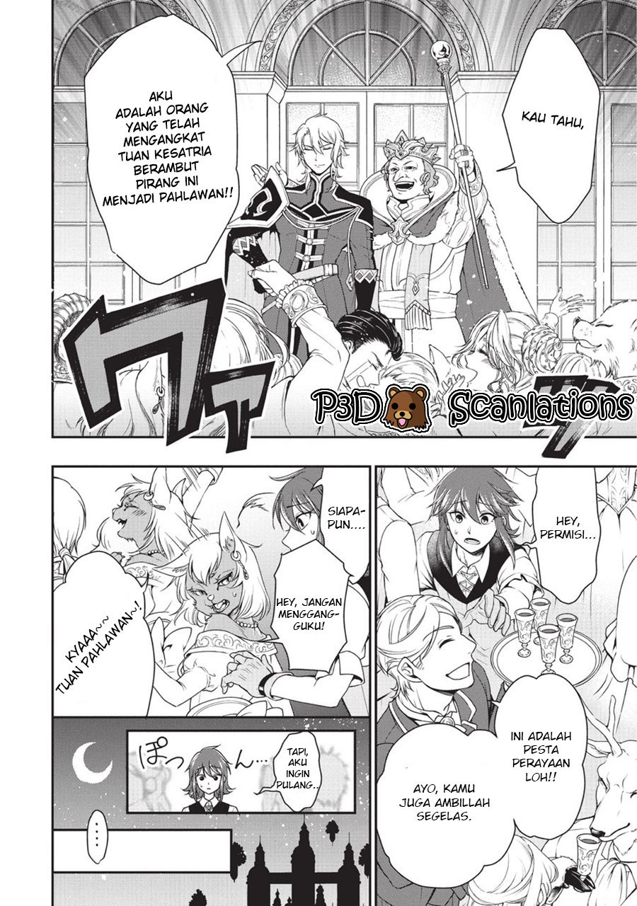 Lv2 kara Cheat datta Motoyuusha Kouho no Mattari Isekai Life Chapter 1 - halaman 17