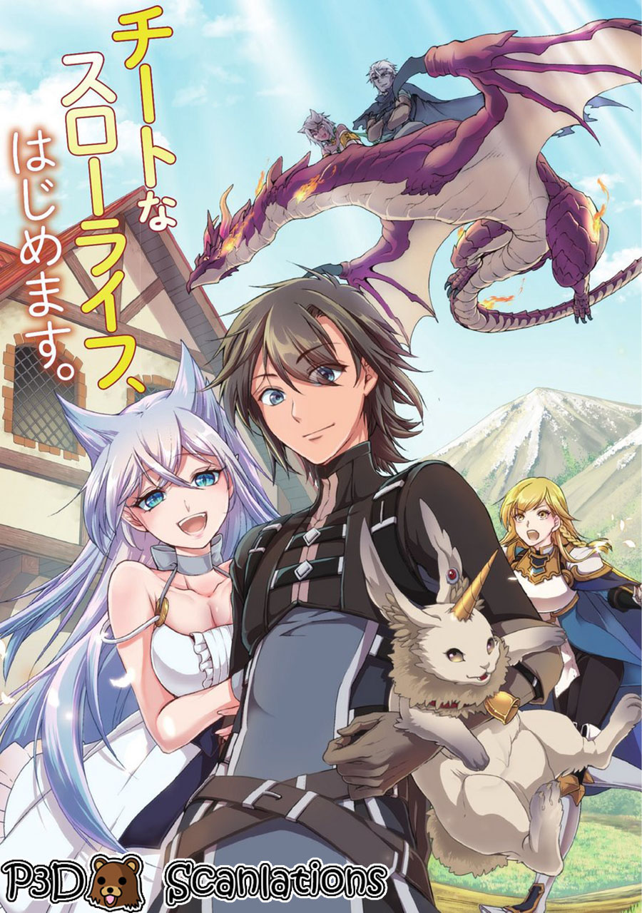 Lv2 kara Cheat datta Motoyuusha Kouho no Mattari Isekai Life Chapter 1 - halaman 2