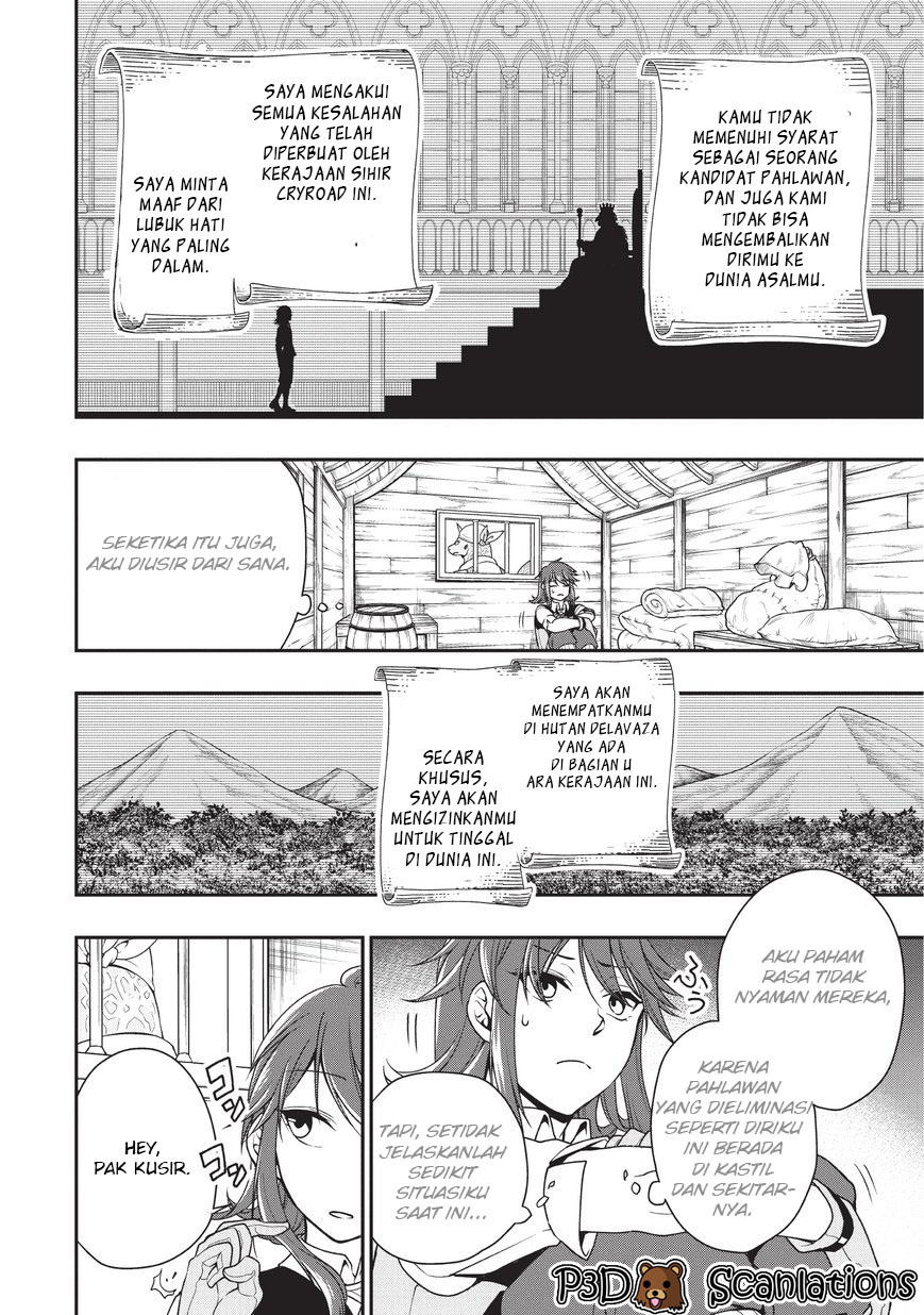 Lv2 kara Cheat datta Motoyuusha Kouho no Mattari Isekai Life Chapter 1 - halaman 21