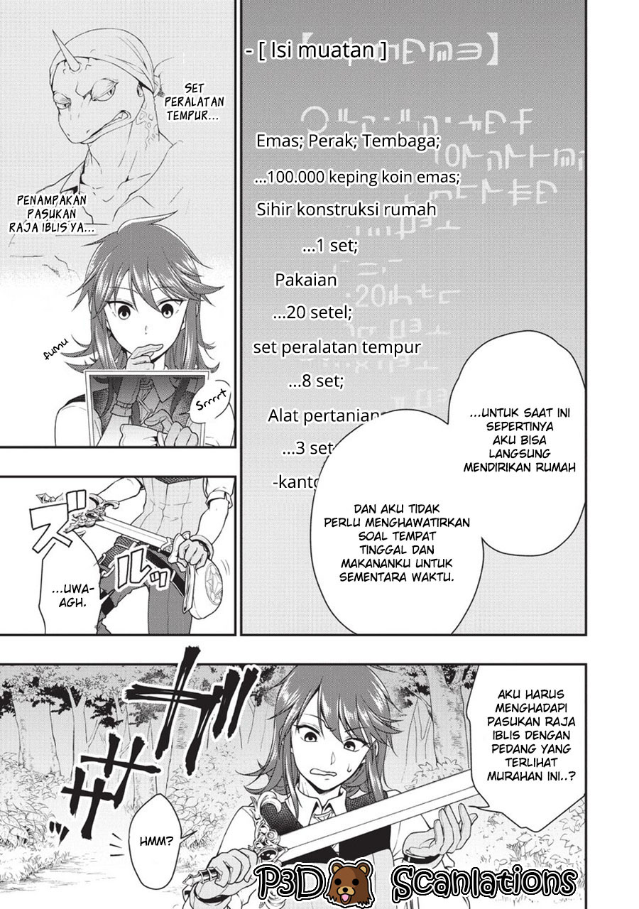 Lv2 kara Cheat datta Motoyuusha Kouho no Mattari Isekai Life Chapter 1 - halaman 33