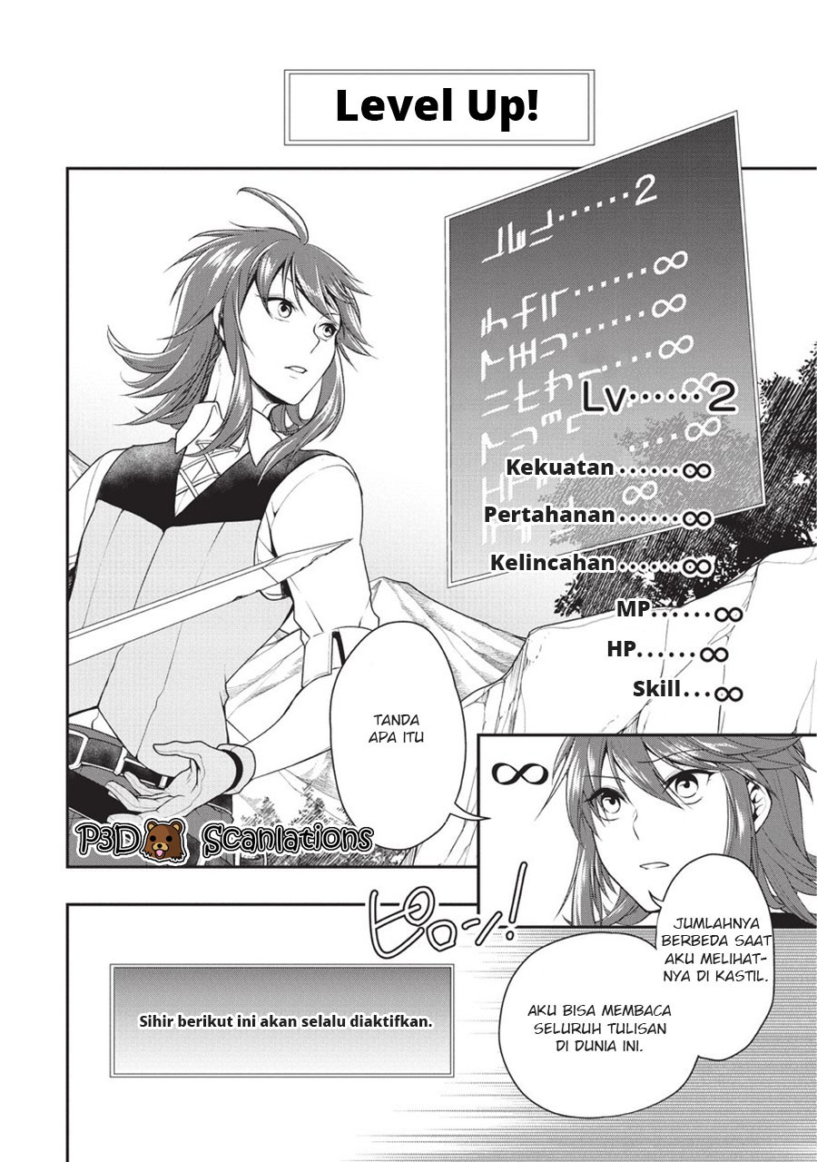 Lv2 kara Cheat datta Motoyuusha Kouho no Mattari Isekai Life Chapter 1 - halaman 36