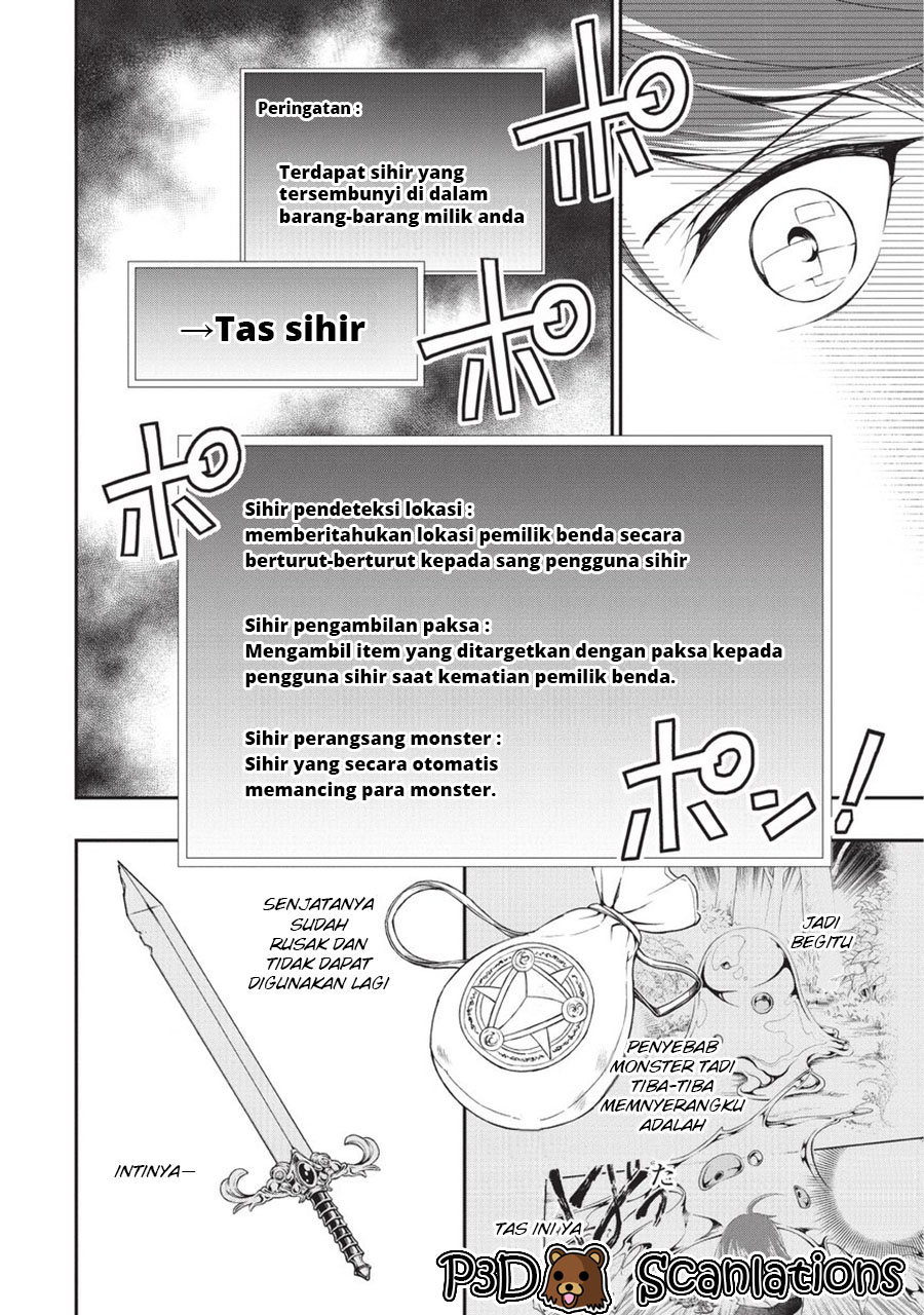 Lv2 kara Cheat datta Motoyuusha Kouho no Mattari Isekai Life Chapter 1 - halaman 38