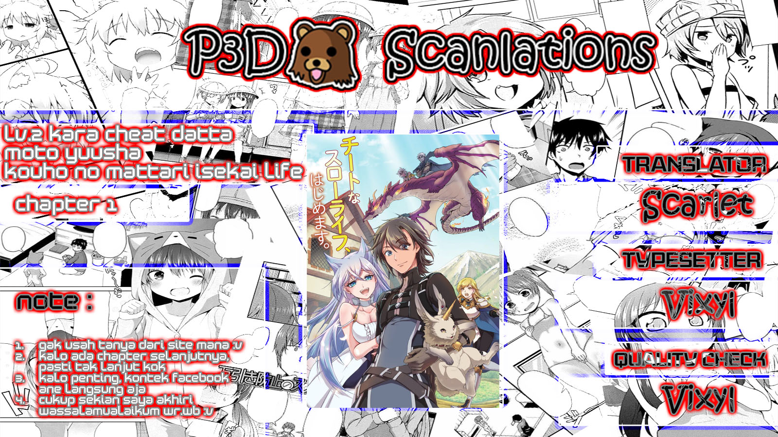 Lv2 kara Cheat datta Motoyuusha Kouho no Mattari Isekai Life Chapter 1 - halaman 4