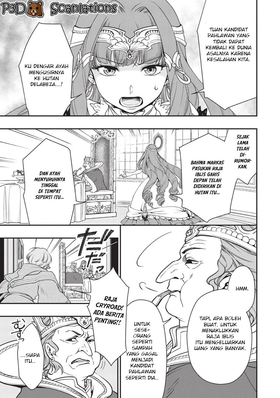 Lv2 kara Cheat datta Motoyuusha Kouho no Mattari Isekai Life Chapter 1 - halaman 46