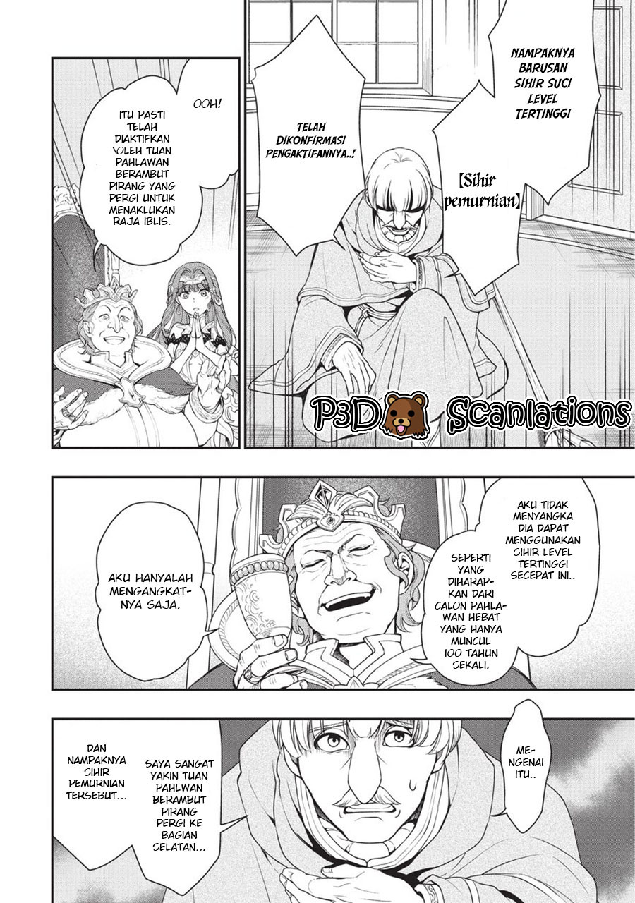 Lv2 kara Cheat datta Motoyuusha Kouho no Mattari Isekai Life Chapter 1 - halaman 47