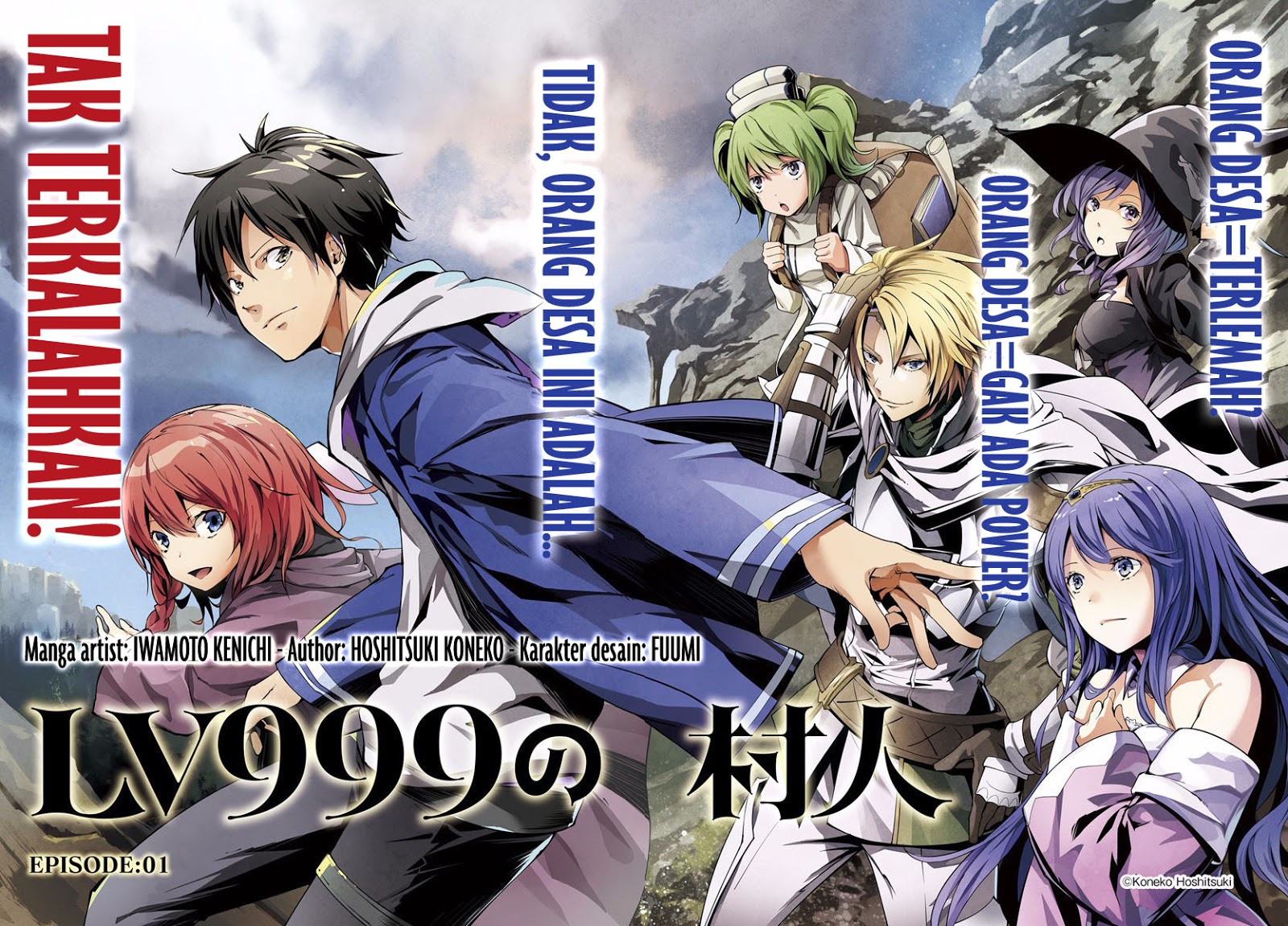 LV999 no Murabito Chapter 1 - halaman 2