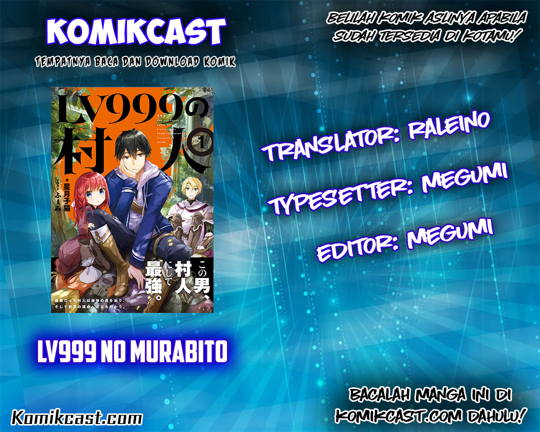 LV999 no Murabito Chapter 1 - halaman 3