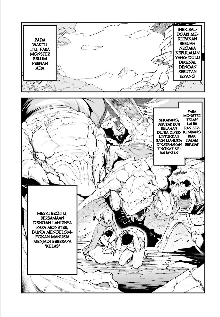 LV999 no Murabito Chapter 1 - halaman 4