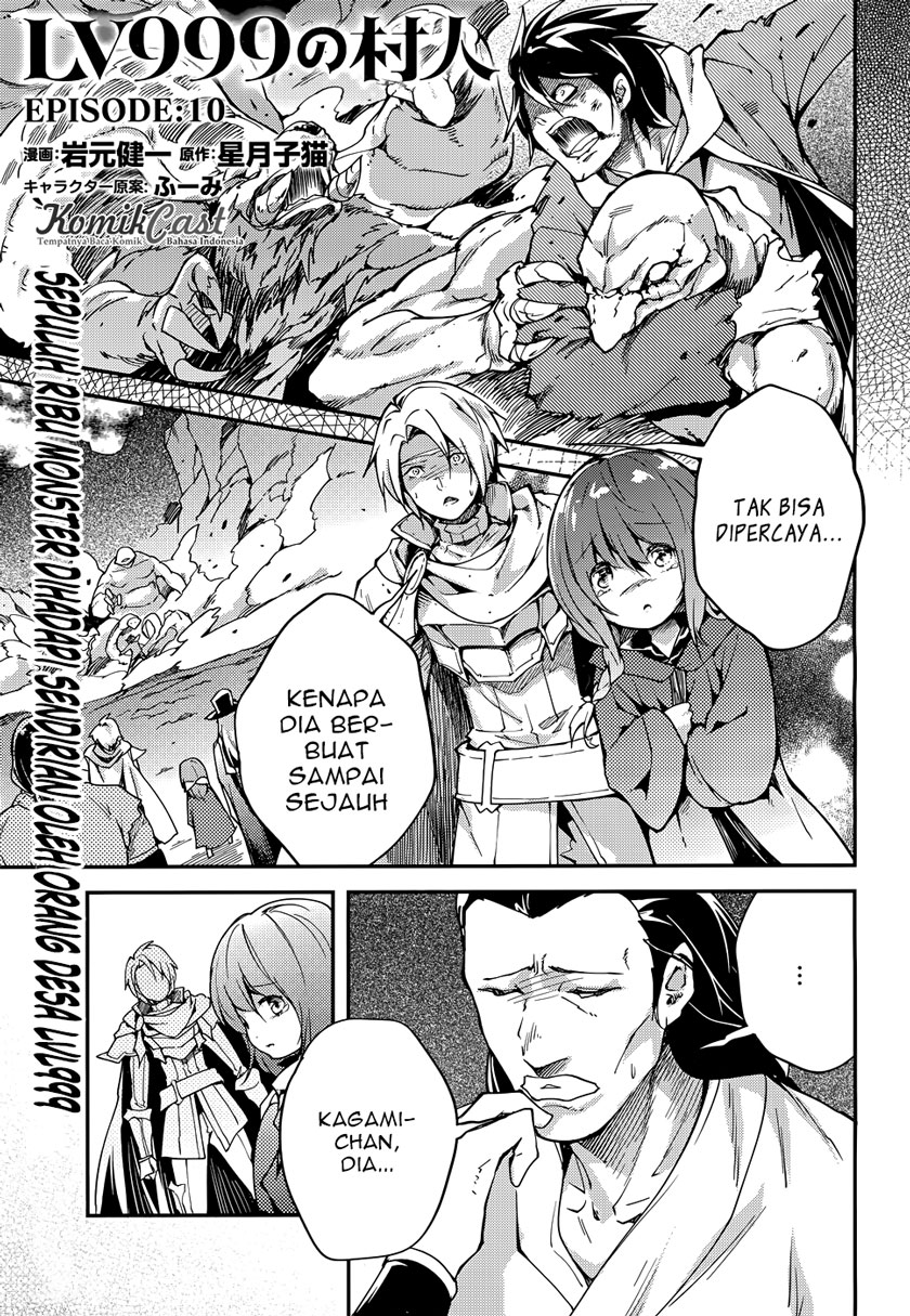 LV999 no Murabito Chapter 10 - halaman 2