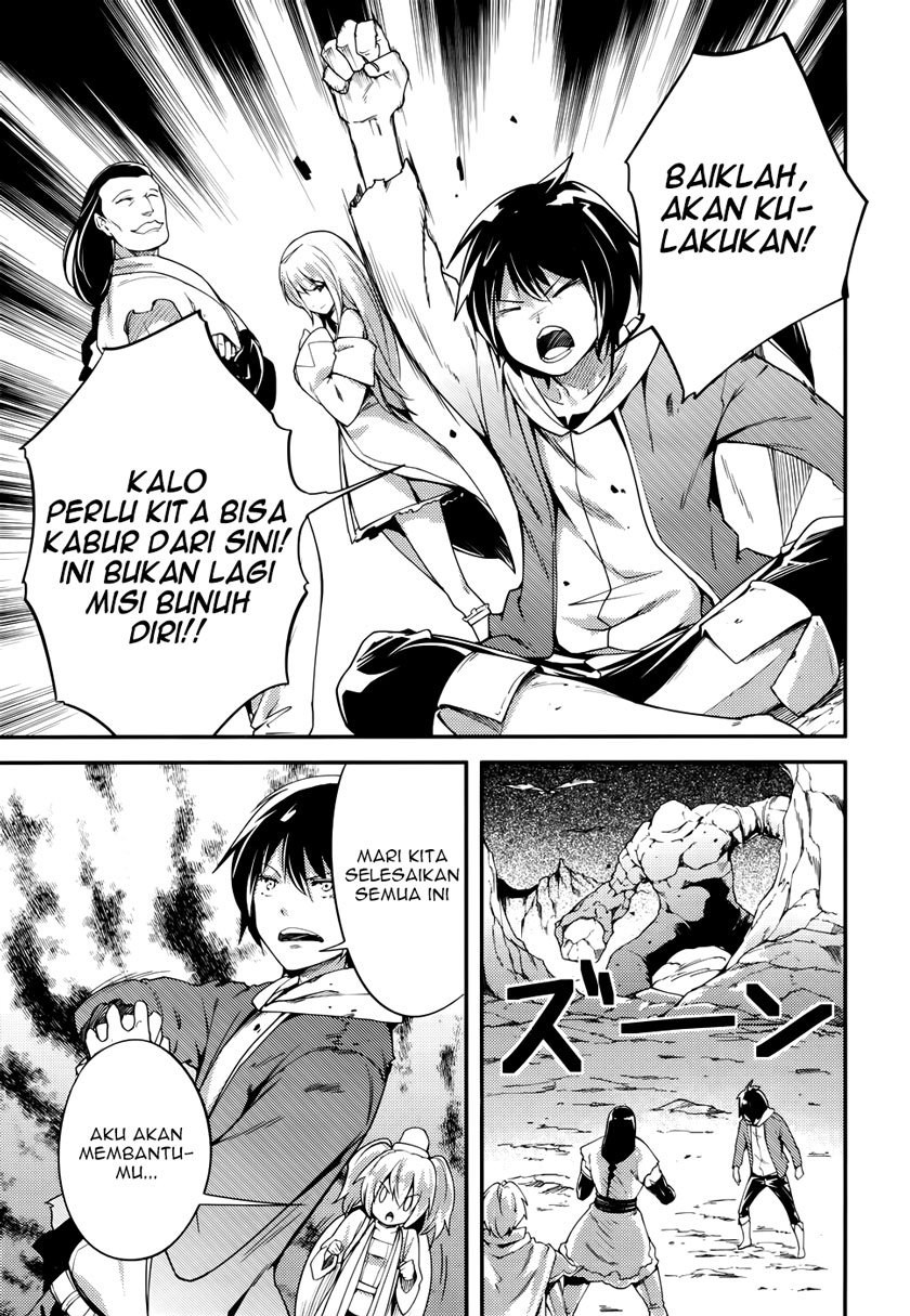 LV999 no Murabito Chapter 11 - halaman 14