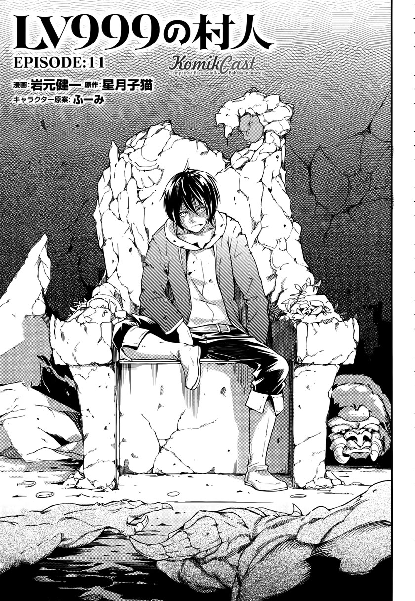 LV999 no Murabito Chapter 11 - halaman 2