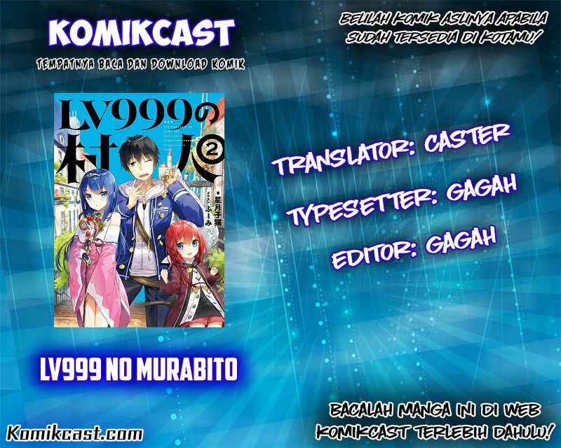 LV999 no Murabito Chapter 12 - halaman 1