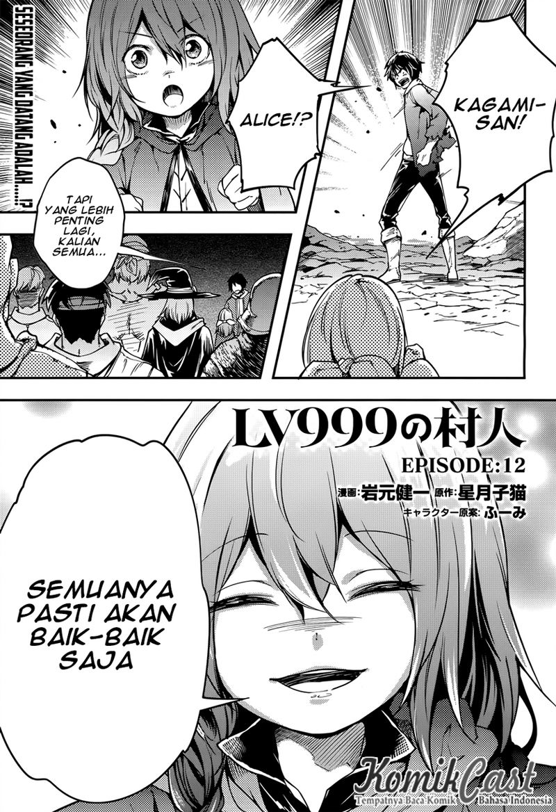 LV999 no Murabito Chapter 12 - halaman 2