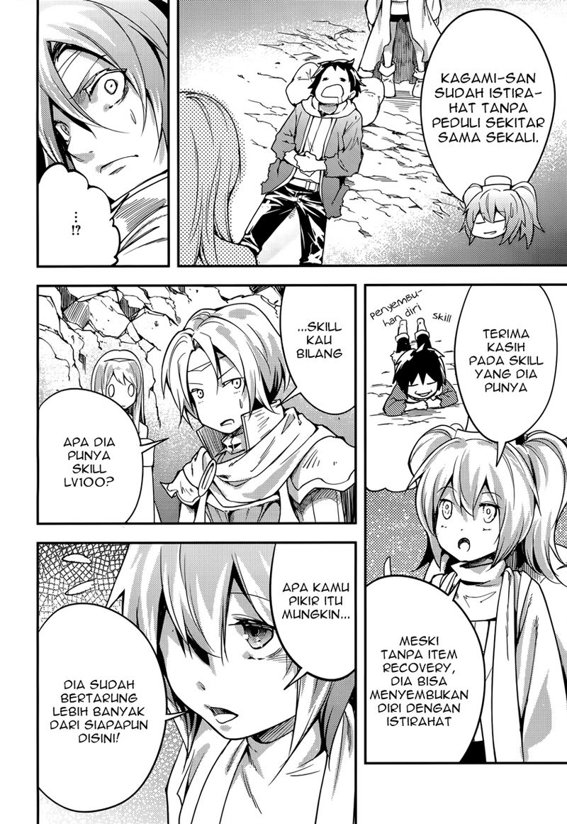LV999 no Murabito Chapter 12 - halaman 23